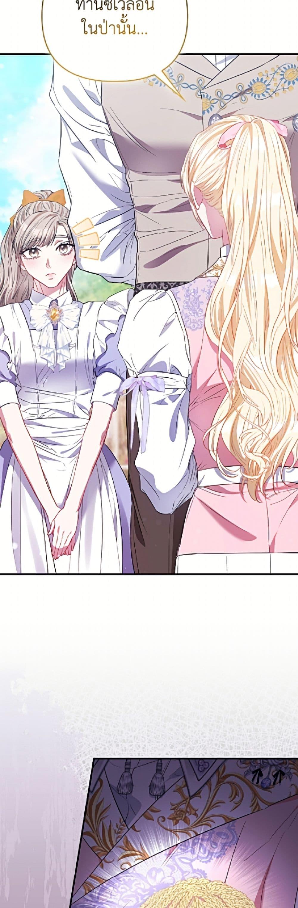 Manga-lc-com อ่านมังงะ อ่านการ์ตูน ออนไลน์ ฟรี I’m the Princess of All ตอนที่ 1 2 3 4 5 6 7 8 9 10 11 12 13 14 ฟรี ไม่มีโฆษณา Manga-lc - อ่าน มังงะ อ่าน การ์ตูน ออนไลน์ อ่านมังงะ ฟรี