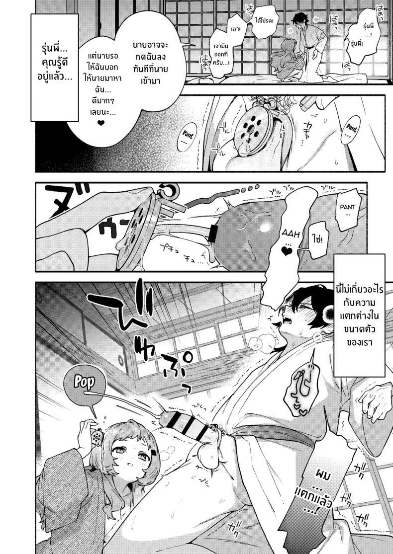 Doujin-Lc- อ่าน โดจิน มังฮวา เกาหลี ญี่ปุ่น จีน แปลไทย ผมถูกกินโดยรุ่นพี่[Sakida Shoten (Sakida Saki)] Mako-senpai ni Taberareru ~Chiisakute Dekkai Ama Sado Senpai ni Otosareru~ ตอนที่ 1 2 3 4 5 6 7 8 9 10 11 12 13 14 ฟรี ไม่มีโฆษณา อ่าน โดจิน Manhwa เกาหลี ญี่ปุ่น จีน เรามีครบ คัดมาให้เน้นๆ โดจิน 18+ รับประกันความฟินโดย  Doujin Lc