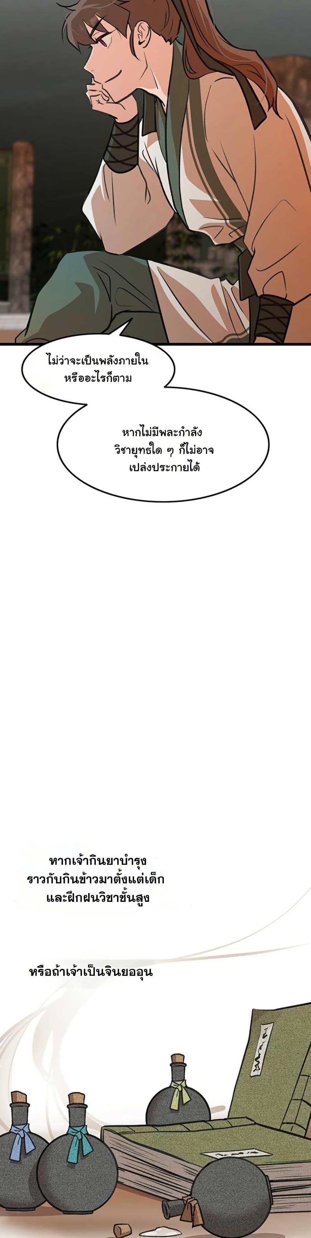 Manga-lc-com อ่านมังงะ อ่านการ์ตูน ออนไลน์ ฟรี My Wife is the Demonic Cult Leader ตอนที่ 1 2 3 4 5 6 7 8 9 10 11 12 13 14 ฟรี ไม่มีโฆษณา Manga-lc - อ่าน มังงะ อ่าน การ์ตูน ออนไลน์ อ่านมังงะ ฟรี