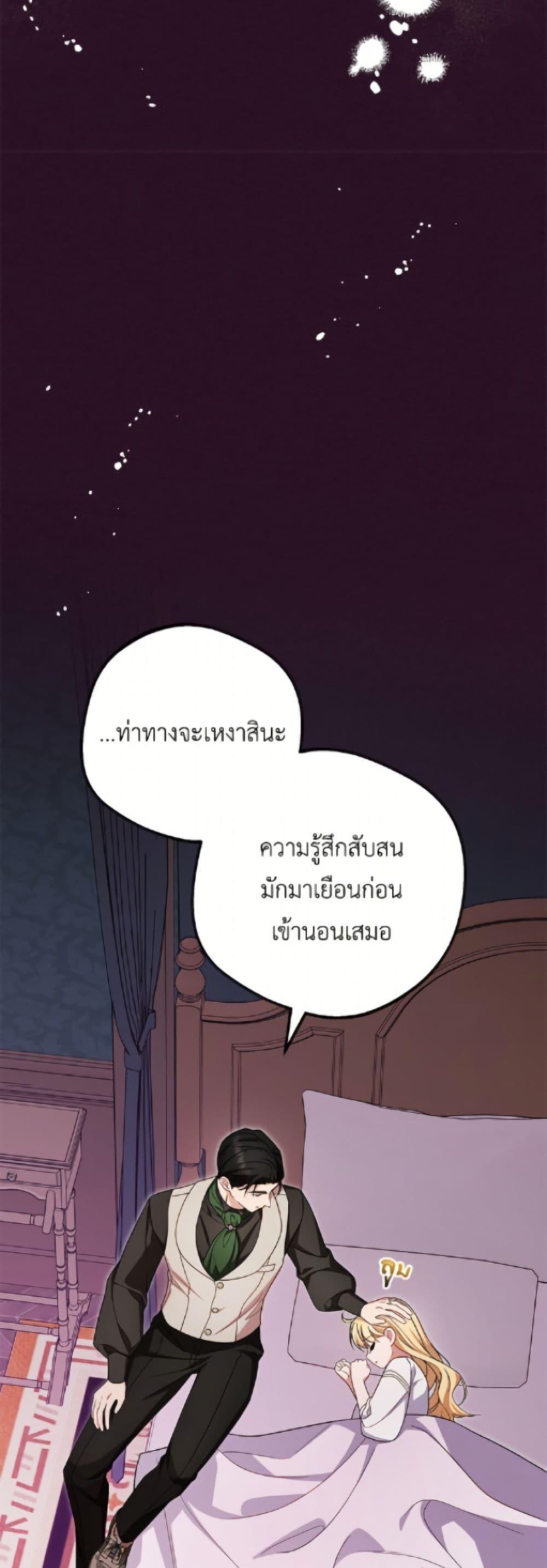 Manga-lc-com อ่านมังงะ อ่านการ์ตูน ออนไลน์ ฟรี The Villainess Is Shy In Receiving Love ตอนที่ 1 2 3 4 5 6 7 8 9 10 11 12 13 14 ฟรี ไม่มีโฆษณา Manga-lc - อ่าน มังงะ อ่าน การ์ตูน ออนไลน์ อ่านมังงะ ฟรี