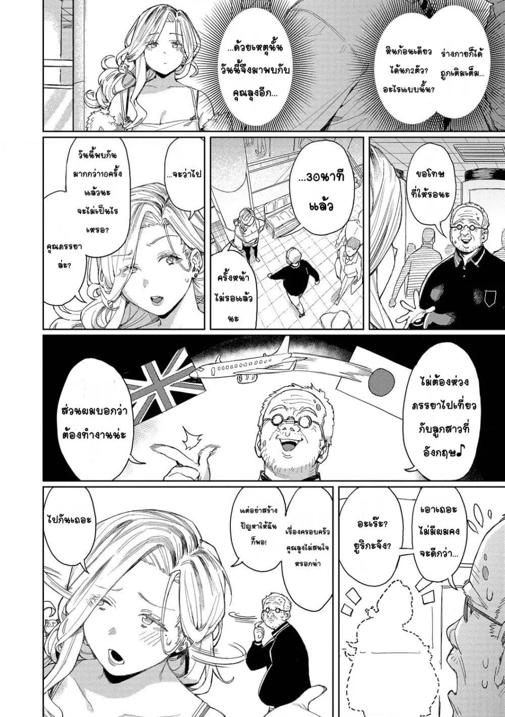 Doujin-Lc- อ่าน โดจิน มังฮวา เกาหลี ญี่ปุ่น จีน แปลไทย Mesuochi Showtime หญิงสาวกับตาลุงโชว์ไทม์ ตอนที่ 1 2 3 4 5 6 7 8 9 10 11 12 13 14 ฟรี ไม่มีโฆษณา อ่าน โดจิน Manhwa เกาหลี ญี่ปุ่น จีน เรามีครบ คัดมาให้เน้นๆ โดจิน 18+ รับประกันความฟินโดย  Doujin Lc
