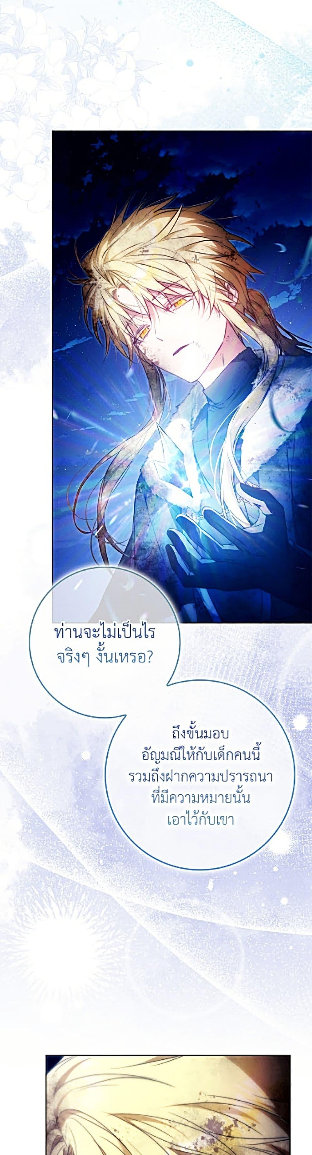 Manga-lc-com อ่านมังงะ อ่านการ์ตูน ออนไลน์ ฟรี I Became the Wife of the Male Lead ตอนที่ 1 2 3 4 5 6 7 8 9 10 11 12 13 14 ฟรี ไม่มีโฆษณา Manga-lc - อ่าน มังงะ อ่าน การ์ตูน ออนไลน์ อ่านมังงะ ฟรี