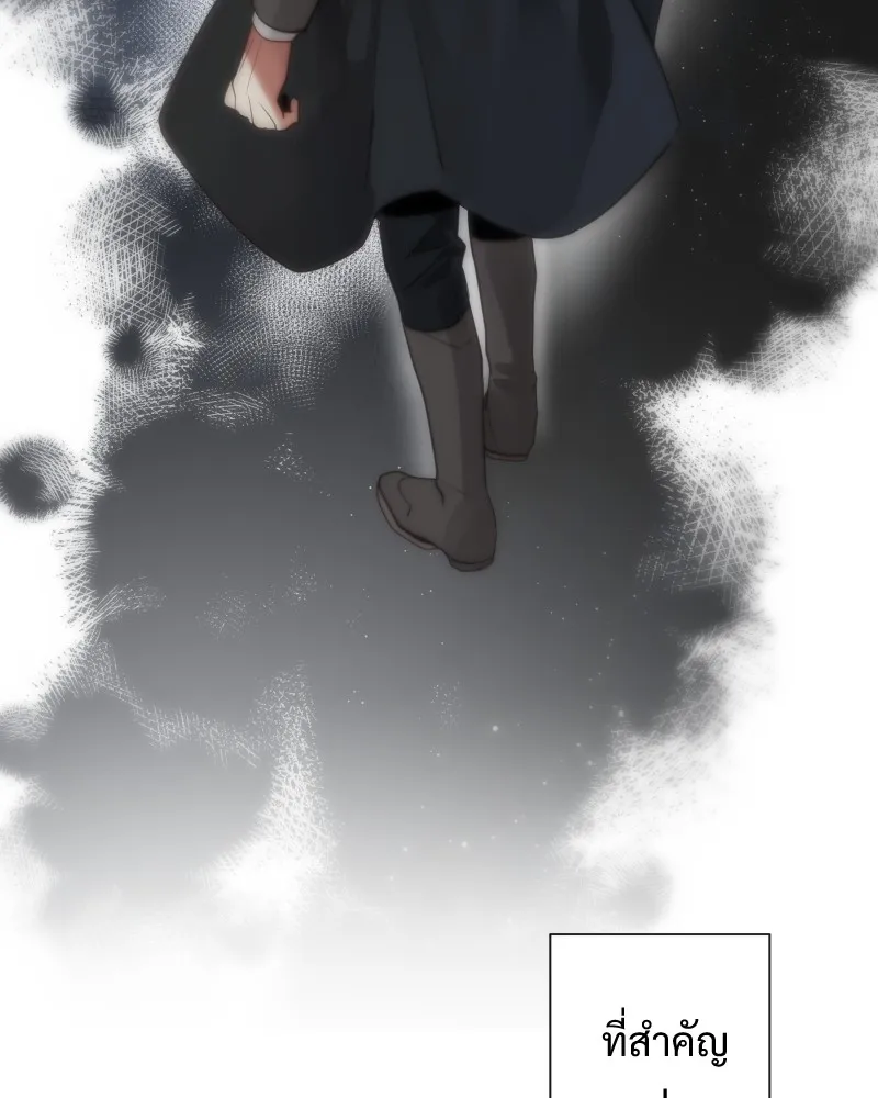 เทพมังกรคลั่งรัก ตอนที่ 60 รอดไปหนึ่ง รูปที่ 101