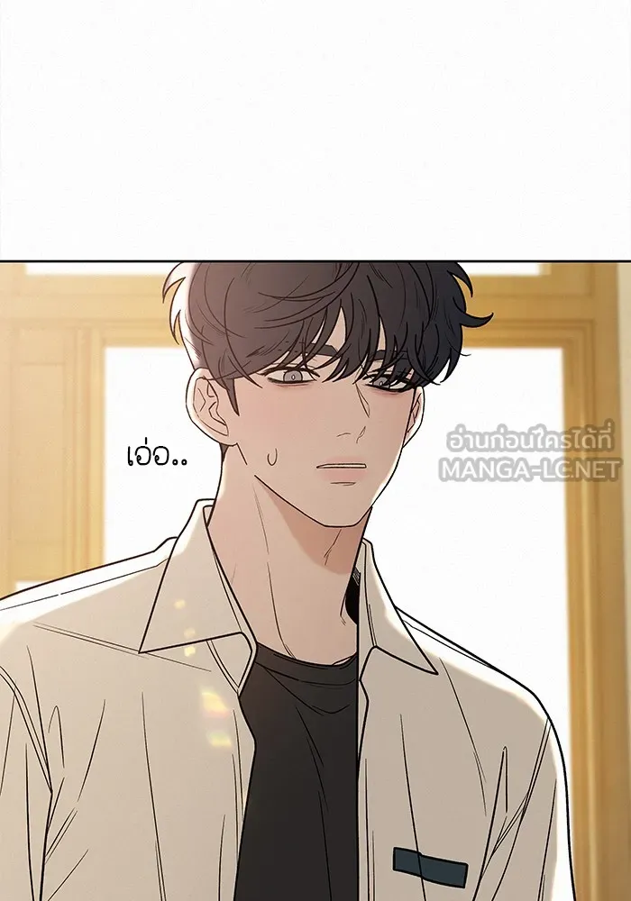 ปฏิบัติการรักวุ่นหัวใจ ตอนที่ 52 รูปที่ 39