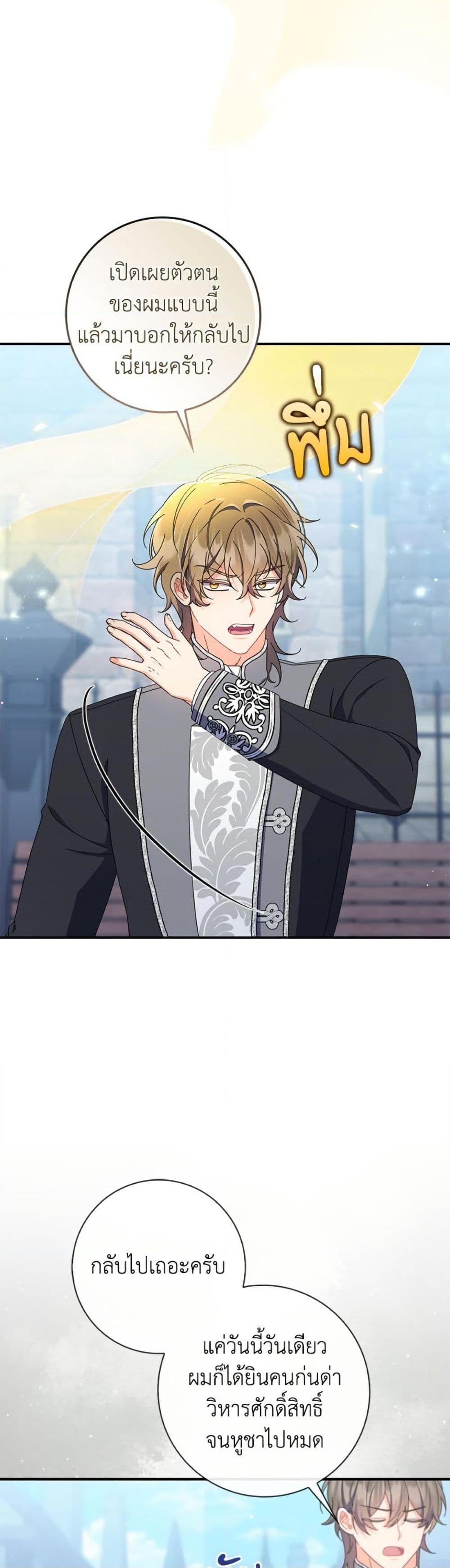 Manga-lc-com อ่านมังงะ อ่านการ์ตูน ออนไลน์ ฟรี I Listened to My Husband and Brought In a Lover ตอนที่ 1 2 3 4 5 6 7 8 9 10 11 12 13 14 ฟรี ไม่มีโฆษณา Manga-lc - อ่าน มังงะ อ่าน การ์ตูน ออนไลน์ อ่านมังงะ ฟรี