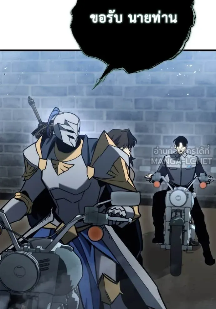 โกดังลับหลังโลกแตก ตอนที่ 30 รูปที่ 133