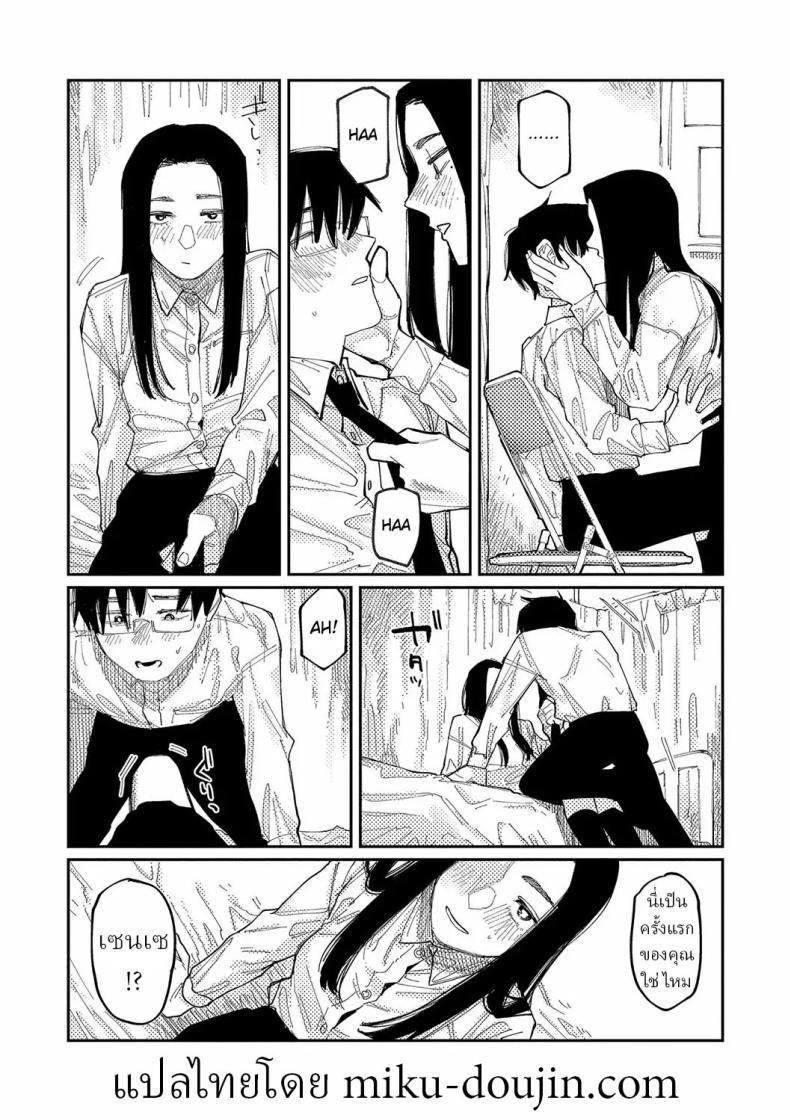 Doujin-Lc- อ่าน โดจิน มังฮวา เกาหลี ญี่ปุ่น จีน แปลไทย วันนี้ในอีก10ปี [Higeta] Over Drive ตอนที่ 1 2 3 4 5 6 7 8 9 10 11 12 13 14 ฟรี ไม่มีโฆษณา อ่าน โดจิน Manhwa เกาหลี ญี่ปุ่น จีน เรามีครบ คัดมาให้เน้นๆ โดจิน 18+ รับประกันความฟินโดย  Doujin Lc