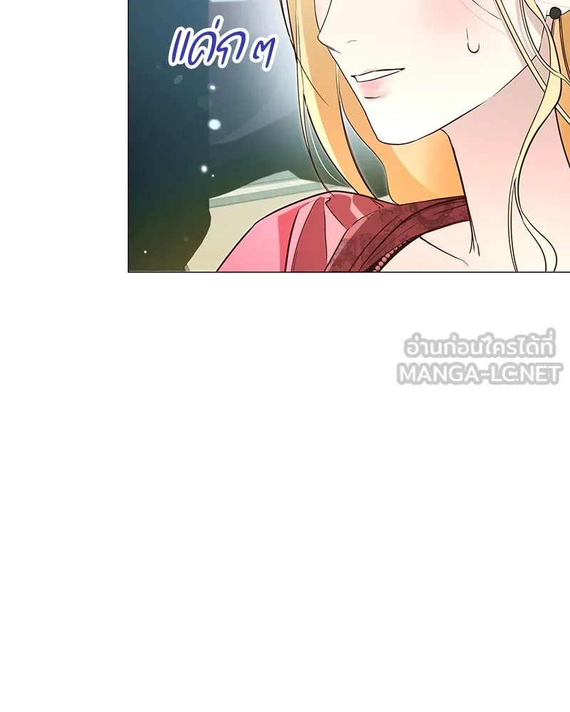 กำราบรักร้ายนายจอมพยศ ตอนที่ 8 รูปที่ 27