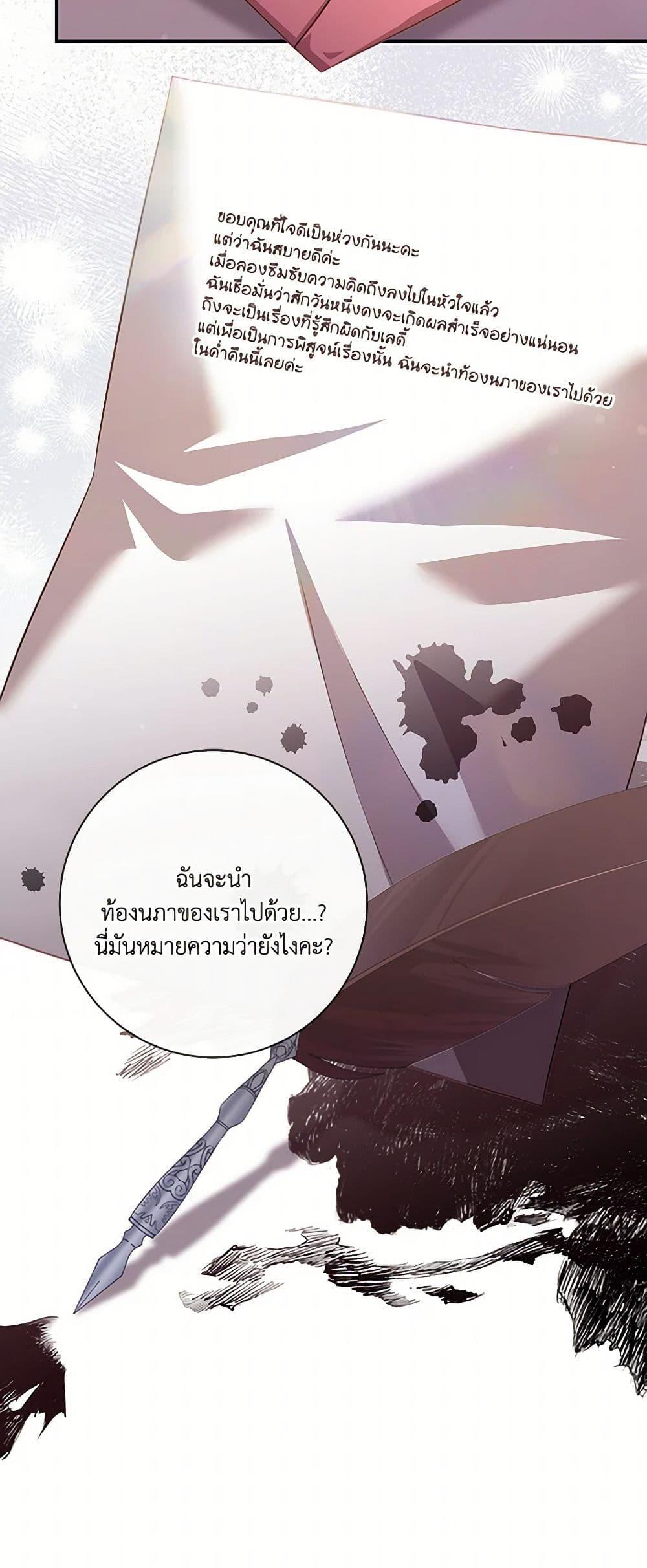 Manga-lc-com อ่านมังงะ อ่านการ์ตูน ออนไลน์ ฟรี Requiem for the Queen ตอนที่ 1 2 3 4 5 6 7 8 9 10 11 12 13 14 ฟรี ไม่มีโฆษณา Manga-lc - อ่าน มังงะ อ่าน การ์ตูน ออนไลน์ อ่านมังงะ ฟรี
