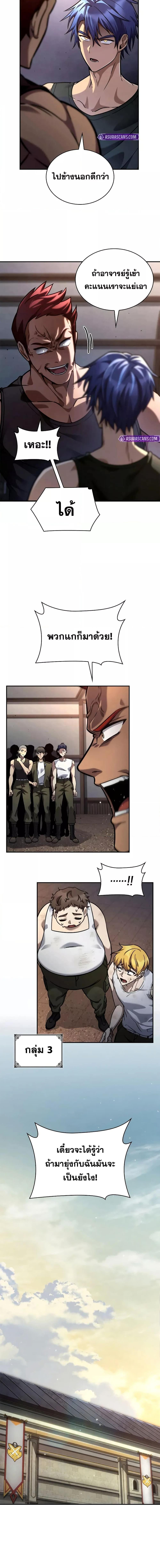 Manga-lc-com อ่านมังงะ อ่านการ์ตูน ออนไลน์ ฟรี InfiniteMage ตอนที่ 1 2 3 4 5 6 7 8 9 10 11 12 13 14 ฟรี ไม่มีโฆษณา Manga-lc - อ่าน มังงะ อ่าน การ์ตูน ออนไลน์ อ่านมังงะ ฟรี