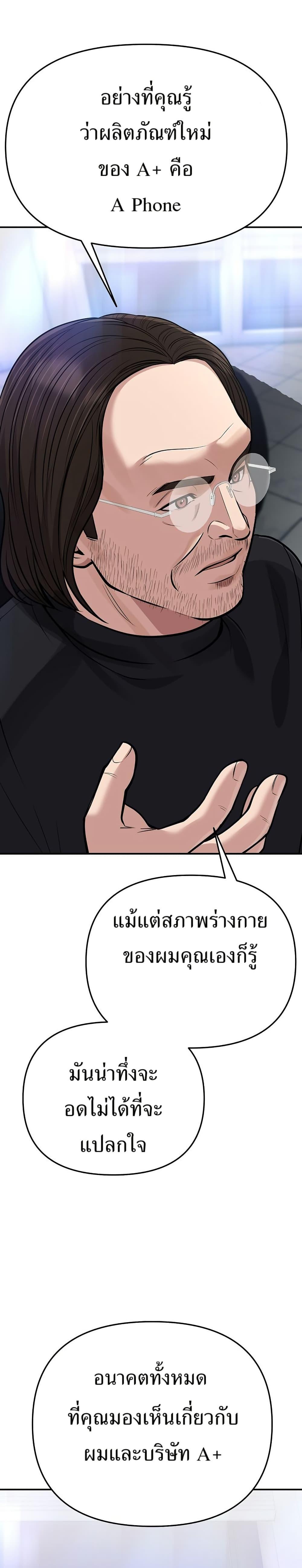 Manga-lc-com อ่านมังงะ อ่านการ์ตูน ออนไลน์ ฟรี New Employee Kim Chul-Soo ตอนที่ 1 2 3 4 5 6 7 8 9 10 11 12 13 14 ฟรี ไม่มีโฆษณา Manga-lc - อ่าน มังงะ อ่าน การ์ตูน ออนไลน์ อ่านมังงะ ฟรี