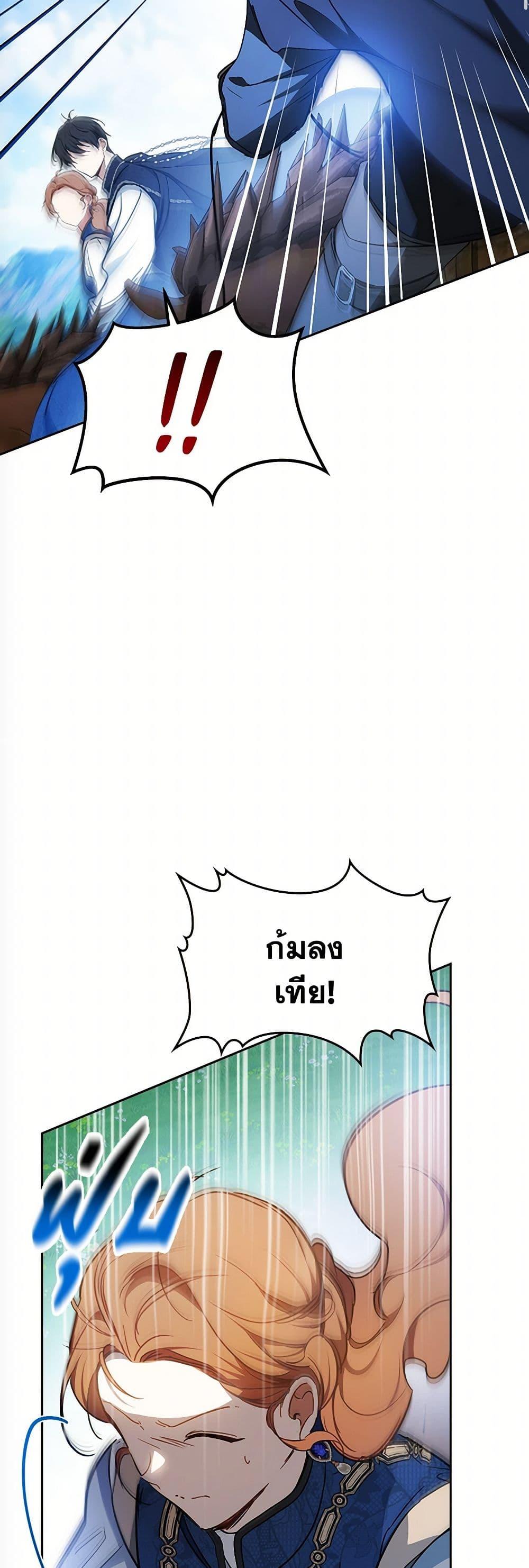 Manga-lc-com อ่านมังงะ อ่านการ์ตูน ออนไลน์ ฟรี In This Life, I Will Be the Lord ตอนที่ 1 2 3 4 5 6 7 8 9 10 11 12 13 14 ฟรี ไม่มีโฆษณา Manga-lc - อ่าน มังงะ อ่าน การ์ตูน ออนไลน์ อ่านมังงะ ฟรี