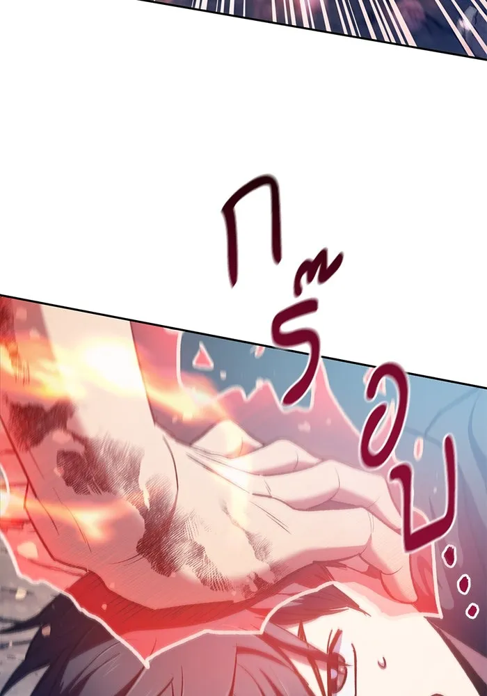 My S-Class Hunters ตอนที่ 108 สิ่งที่เคยแกล้งทำเป็นลืม (2) รูปที่ 37