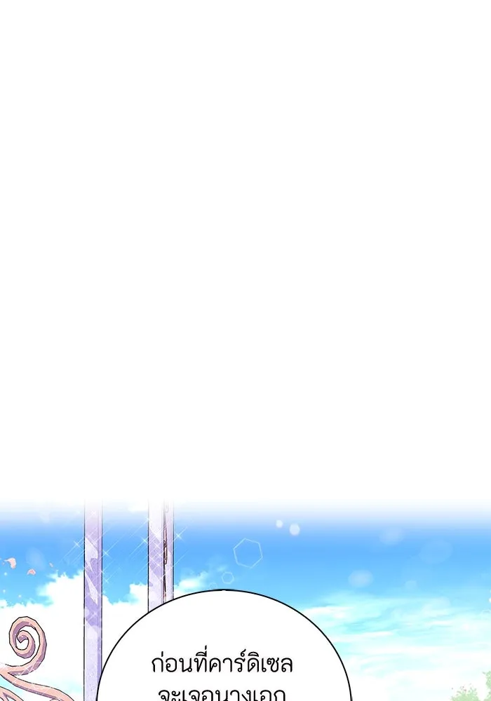 ฉันกลายเป็นแม่พระเอกนิยายจอมเสเพล ตอนที่ 1 รูปที่ 127