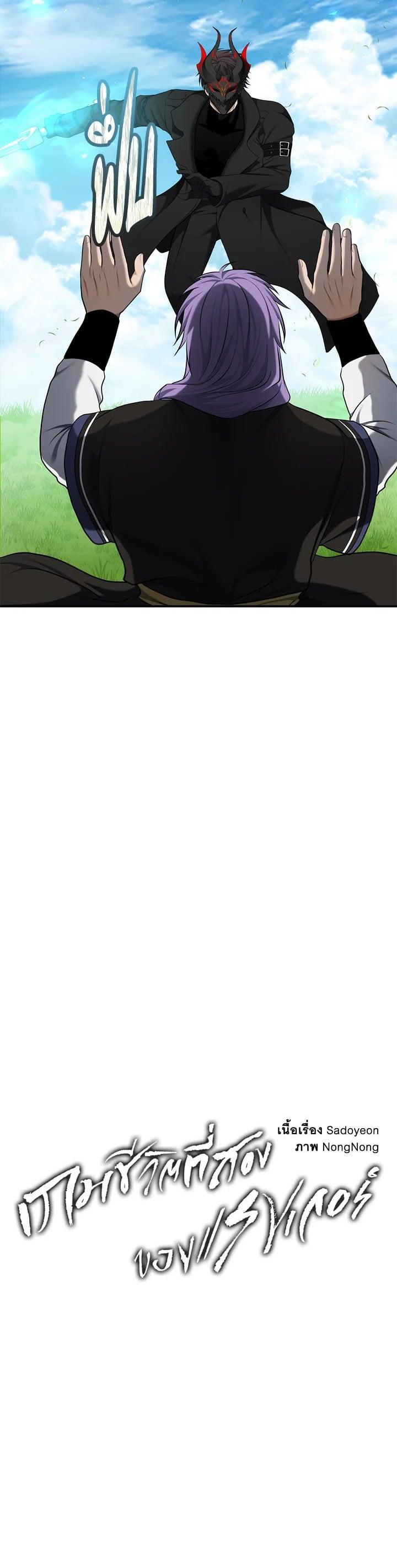 Manga-lc-com อ่านมังงะ อ่านการ์ตูน ออนไลน์ ฟรี Second Life Ranker ตอนที่ 1 2 3 4 5 6 7 8 9 10 11 12 13 14 ฟรี ไม่มีโฆษณา Manga-lc - อ่าน มังงะ อ่าน การ์ตูน ออนไลน์ อ่านมังงะ ฟรี