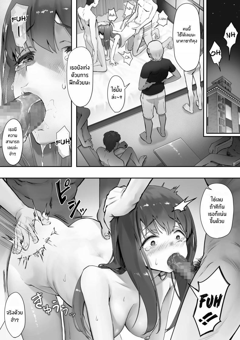 Doujin-Lc- อ่าน โดจิน มังฮวา เกาหลี ญี่ปุ่น จีน แปลไทย เพราะฉันชอบเธอก่อนไงล่ะ [Yuuki Saien (Kahmasu)] Ore ga Saki ni Suki datta kara yoo ตอนที่ 1 2 3 4 5 6 7 8 9 10 11 12 13 14 ฟรี ไม่มีโฆษณา อ่าน โดจิน Manhwa เกาหลี ญี่ปุ่น จีน เรามีครบ คัดมาให้เน้นๆ โดจิน 18+ รับประกันความฟินโดย  Doujin Lc