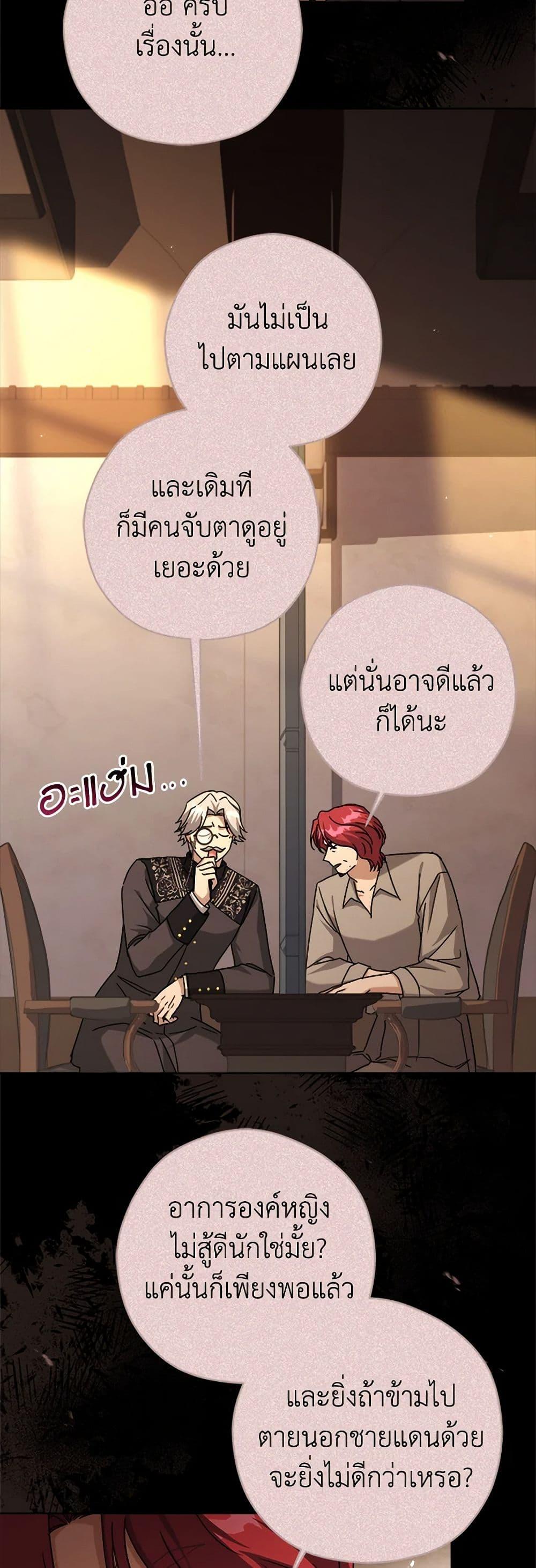 Manga-lc-com อ่านมังงะ อ่านการ์ตูน ออนไลน์ ฟรี I Went On Strike Because It Was A Time Limit ตอนที่ 1 2 3 4 5 6 7 8 9 10 11 12 13 14 ฟรี ไม่มีโฆษณา Manga-lc - อ่าน มังงะ อ่าน การ์ตูน ออนไลน์ อ่านมังงะ ฟรี