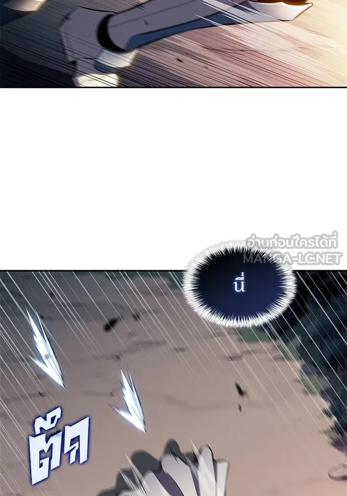 ผู้เล่นหน้าใหม่เลเวลแมกซ์ ตอนที่ 233 ป่าสีเทา (2) รูปที่ 69