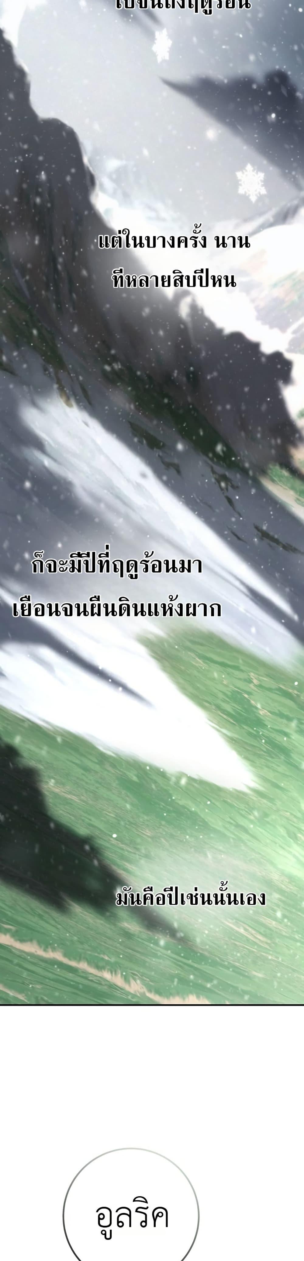 Manga-lc-com อ่านมังงะ อ่านการ์ตูน ออนไลน์ ฟรี Immortal’s Way of Life ตอนที่ 1 2 3 4 5 6 7 8 9 10 11 12 13 14 ฟรี ไม่มีโฆษณา Manga-lc - อ่าน มังงะ อ่าน การ์ตูน ออนไลน์ อ่านมังงะ ฟรี