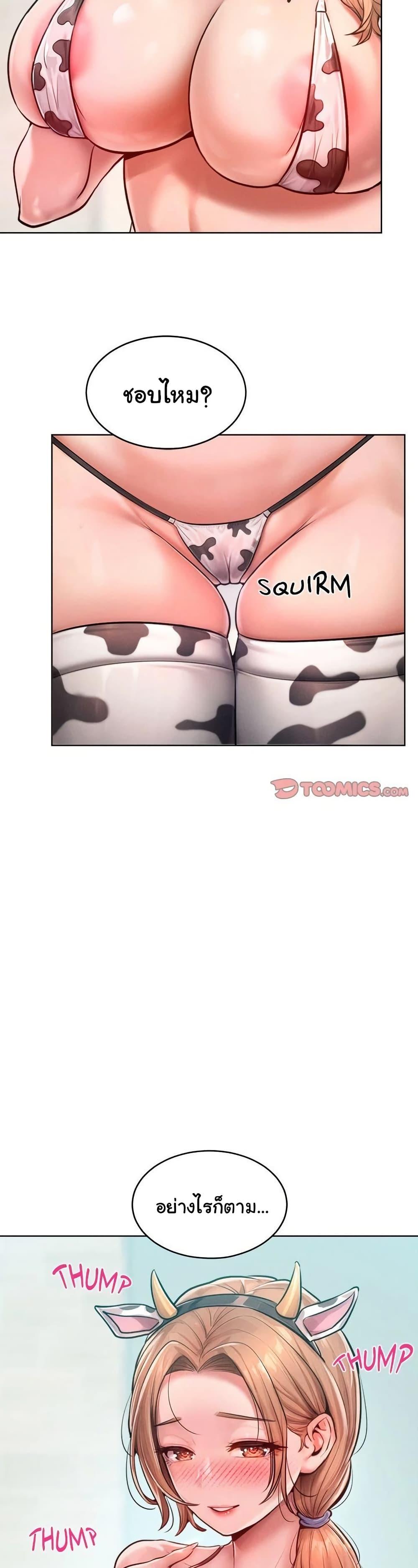 Doujin-Lc- อ่าน โดจิน มังฮวา เกาหลี ญี่ปุ่น จีน แปลไทย Tasty Missus ตอนที่ 1 2 3 4 5 6 7 8 9 10 11 12 13 14 ฟรี ไม่มีโฆษณา อ่าน โดจิน Manhwa เกาหลี ญี่ปุ่น จีน เรามีครบ คัดมาให้เน้นๆ โดจิน 18+ รับประกันความฟินโดย  Doujin Lc