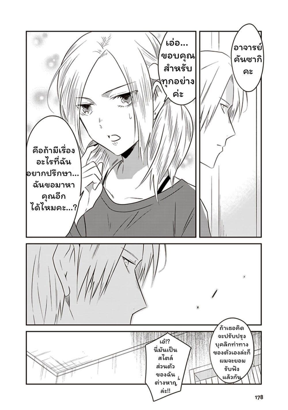 Manga-lc-com อ่านมังงะ อ่านการ์ตูน ออนไลน์ ฟรี JK to Sutego no Akachan ตอนที่ 1 2 3 4 5 6 7 8 9 10 11 12 13 14 ฟรี ไม่มีโฆษณา Manga-lc - อ่าน มังงะ อ่าน การ์ตูน ออนไลน์ อ่านมังงะ ฟรี