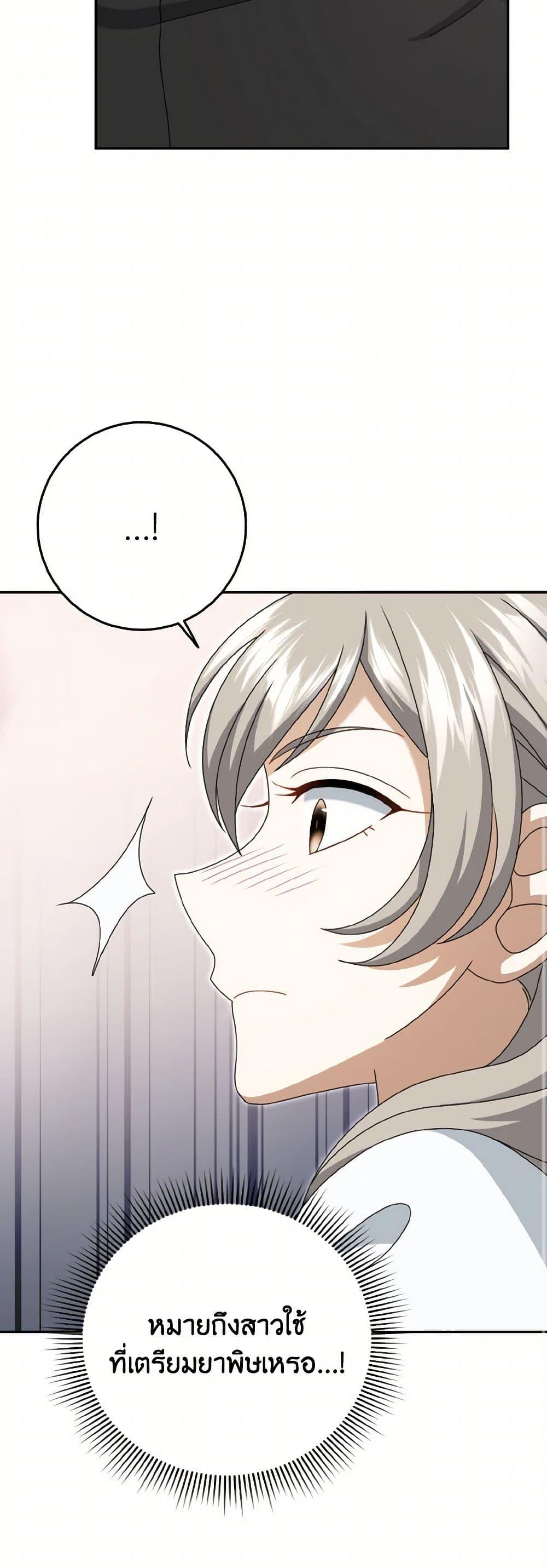 Manga-lc-com อ่านมังงะ อ่านการ์ตูน ออนไลน์ ฟรี Cinderella Disappeared ตอนที่ 1 2 3 4 5 6 7 8 9 10 11 12 13 14 ฟรี ไม่มีโฆษณา Manga-lc - อ่าน มังงะ อ่าน การ์ตูน ออนไลน์ อ่านมังงะ ฟรี