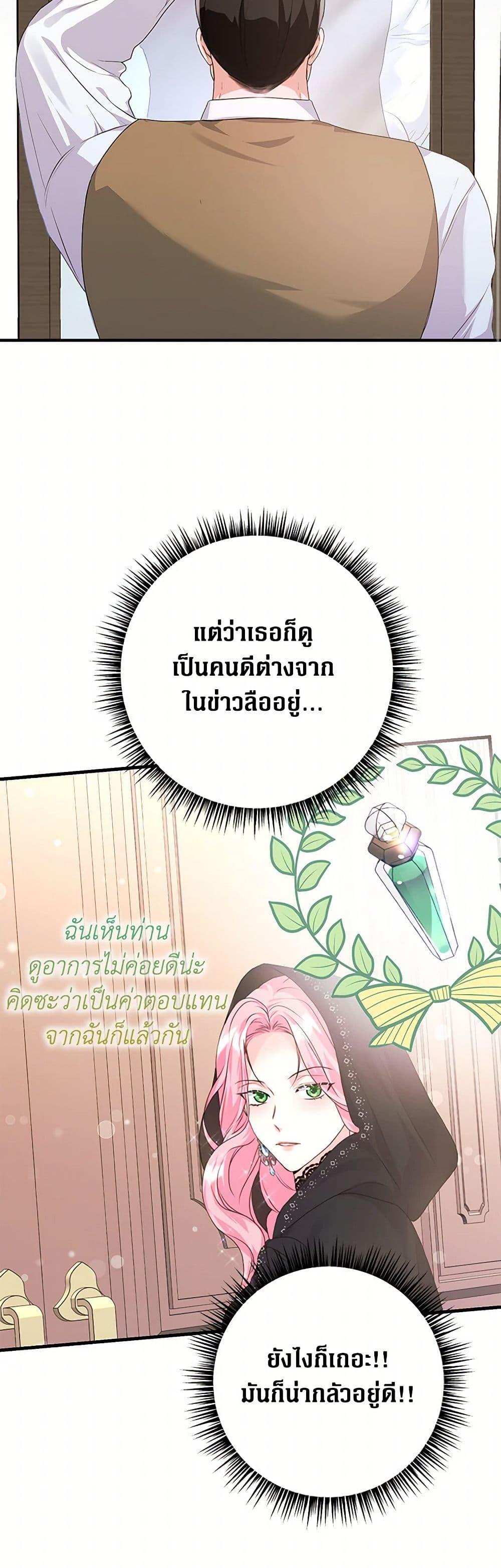 Manga-lc-com อ่านมังงะ อ่านการ์ตูน ออนไลน์ ฟรี The Archduke’s Magical Business Partner ตอนที่ 1 2 3 4 5 6 7 8 9 10 11 12 13 14 ฟรี ไม่มีโฆษณา Manga-lc - อ่าน มังงะ อ่าน การ์ตูน ออนไลน์ อ่านมังงะ ฟรี