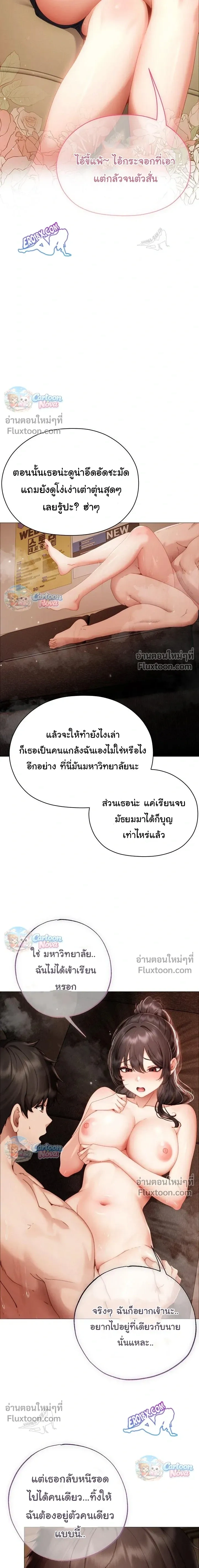 Doujin-Lc- อ่าน โดจิน มังฮวา เกาหลี ญี่ปุ่น จีน แปลไทย Little Miss Delinquent ตอนที่ 1 2 3 4 5 6 7 8 9 10 11 12 13 14 ฟรี ไม่มีโฆษณา อ่าน โดจิน Manhwa เกาหลี ญี่ปุ่น จีน เรามีครบ คัดมาให้เน้นๆ โดจิน 18+ รับประกันความฟินโดย  Doujin Lc
