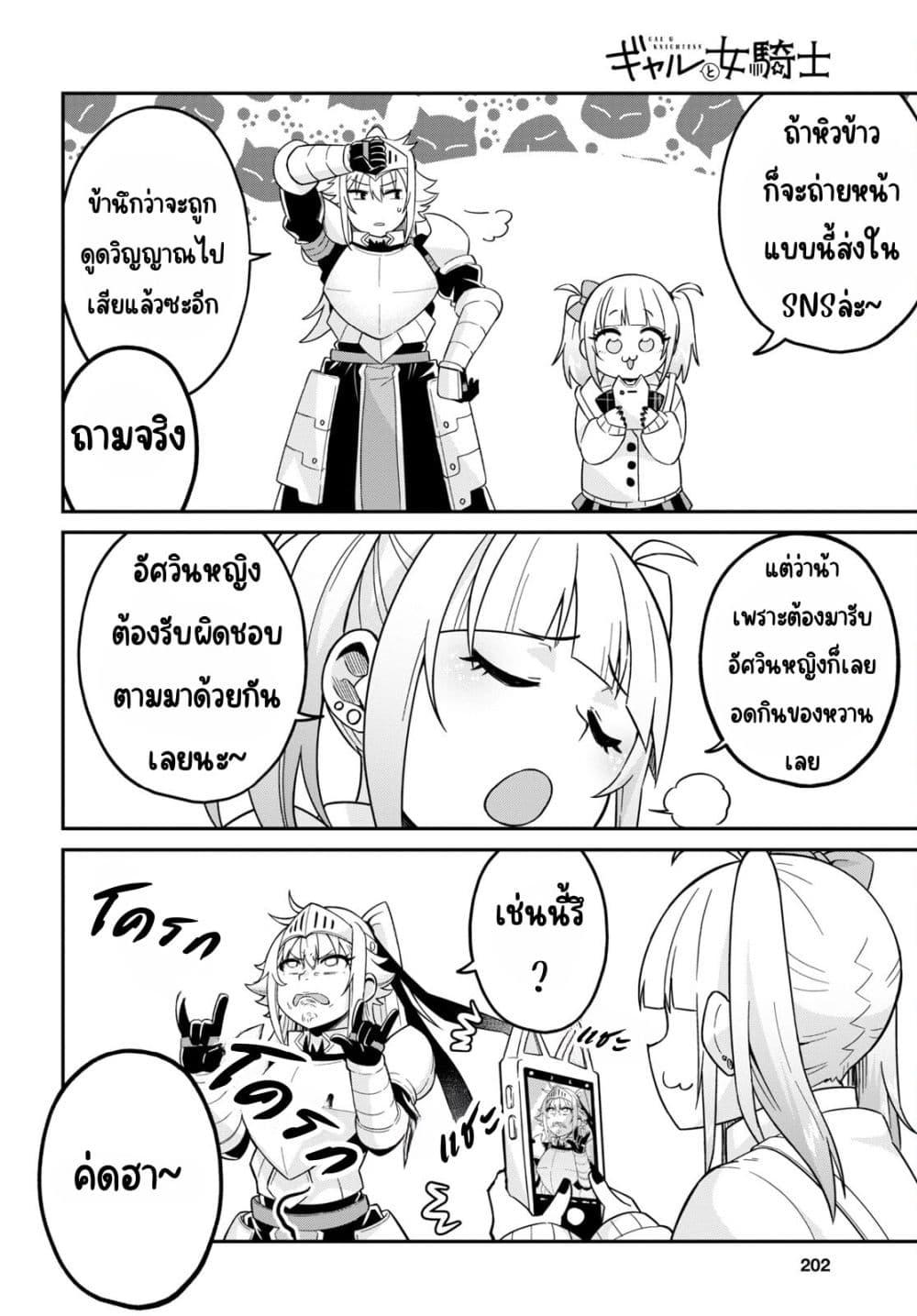 Manga-lc-com อ่านมังงะ อ่านการ์ตูน ออนไลน์ ฟรี Gal to Onna Kishi ตอนที่ 1 2 3 4 5 6 7 8 9 10 11 12 13 14 ฟรี ไม่มีโฆษณา Manga-lc - อ่าน มังงะ อ่าน การ์ตูน ออนไลน์ อ่านมังงะ ฟรี