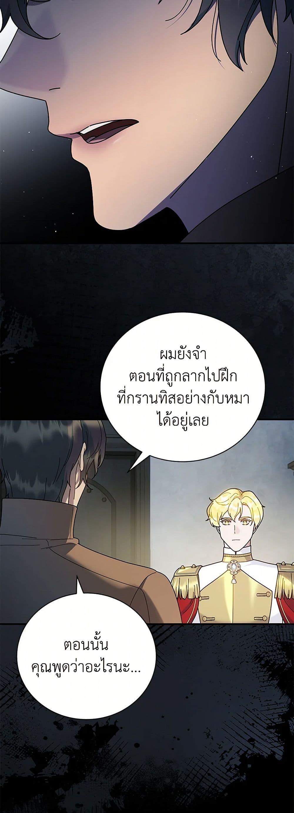 Manga-lc-com อ่านมังงะ อ่านการ์ตูน ออนไลน์ ฟรี Golden Light Gratia, The Child Loved By God ตอนที่ 1 2 3 4 5 6 7 8 9 10 11 12 13 14 ฟรี ไม่มีโฆษณา Manga-lc - อ่าน มังงะ อ่าน การ์ตูน ออนไลน์ อ่านมังงะ ฟรี