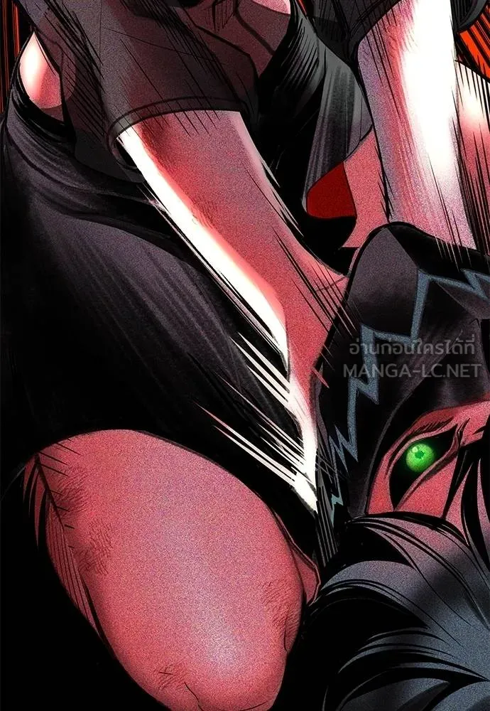 Jungle Juice ตอนที่ 142 รูปที่ 174