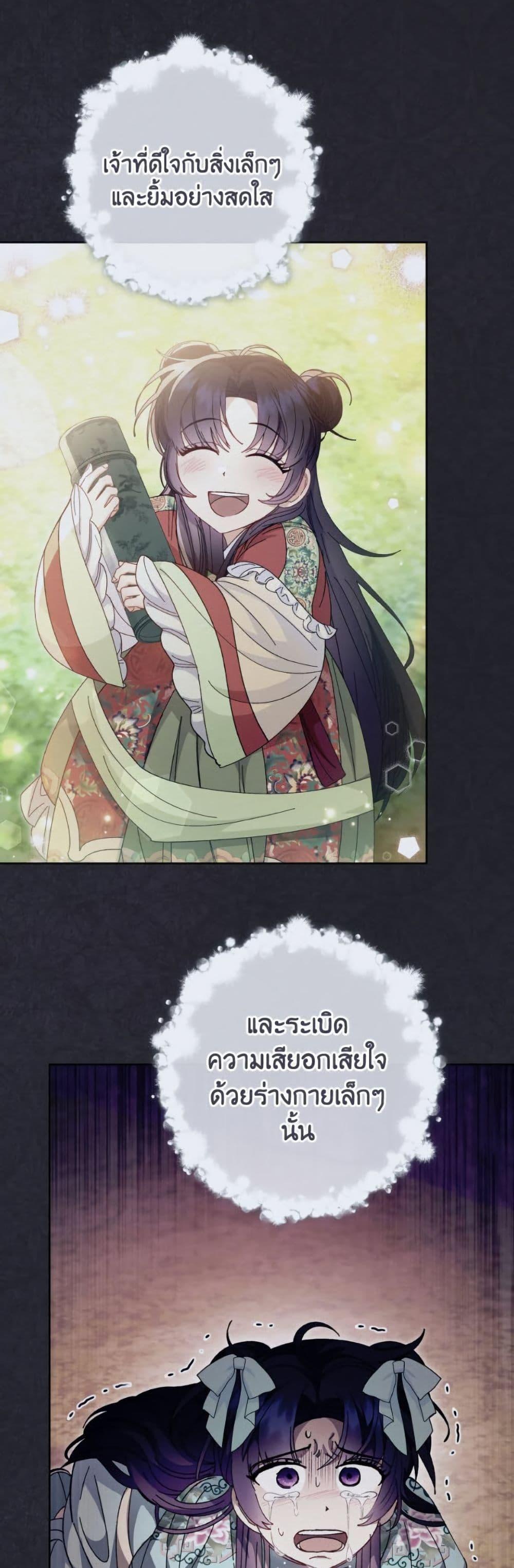 Manga-lc-com อ่านมังงะ อ่านการ์ตูน ออนไลน์ ฟรี The Baby Concubine Wants to Live Quietly ตอนที่ 1 2 3 4 5 6 7 8 9 10 11 12 13 14 ฟรี ไม่มีโฆษณา Manga-lc - อ่าน มังงะ อ่าน การ์ตูน ออนไลน์ อ่านมังงะ ฟรี