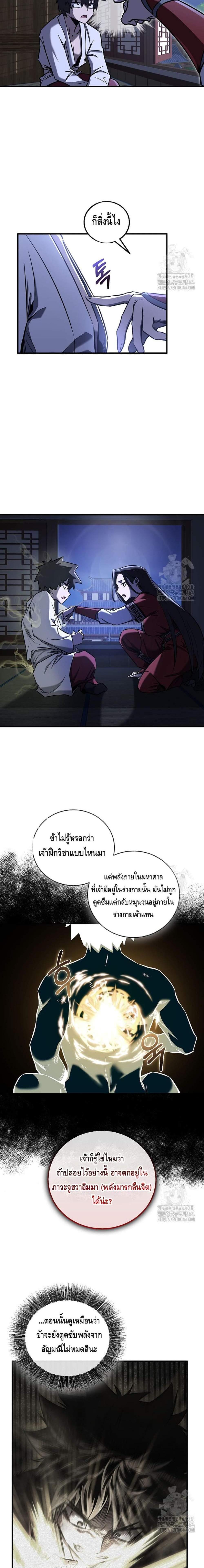 Manga-lc-com อ่านมังงะ อ่านการ์ตูน ออนไลน์ ฟรี Childhood Friend of the Zenith ตอนที่ 1 2 3 4 5 6 7 8 9 10 11 12 13 14 ฟรี ไม่มีโฆษณา Manga-lc - อ่าน มังงะ อ่าน การ์ตูน ออนไลน์ อ่านมังงะ ฟรี