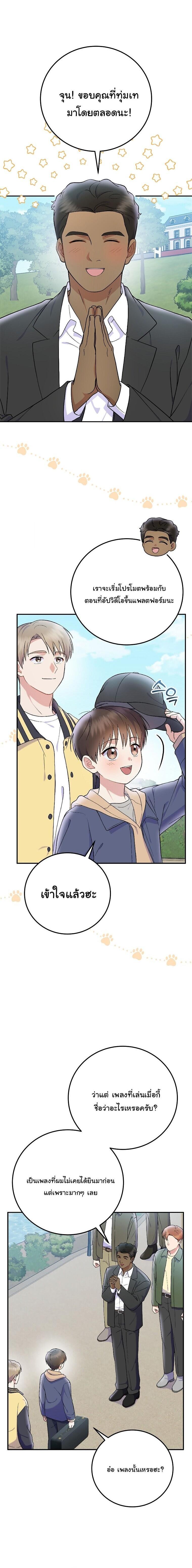 Manga-lc-com อ่านมังงะ อ่านการ์ตูน ออนไลน์ ฟรี Superstar From Age 0 ตอนที่ 1 2 3 4 5 6 7 8 9 10 11 12 13 14 ฟรี ไม่มีโฆษณา Manga-lc - อ่าน มังงะ อ่าน การ์ตูน ออนไลน์ อ่านมังงะ ฟรี