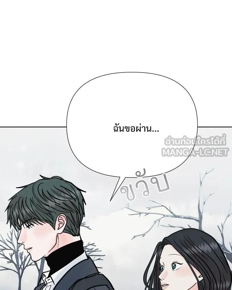 รักนี้ไม่ต้องมีเซนส์ ตอนที่ 64 รูปที่ 126