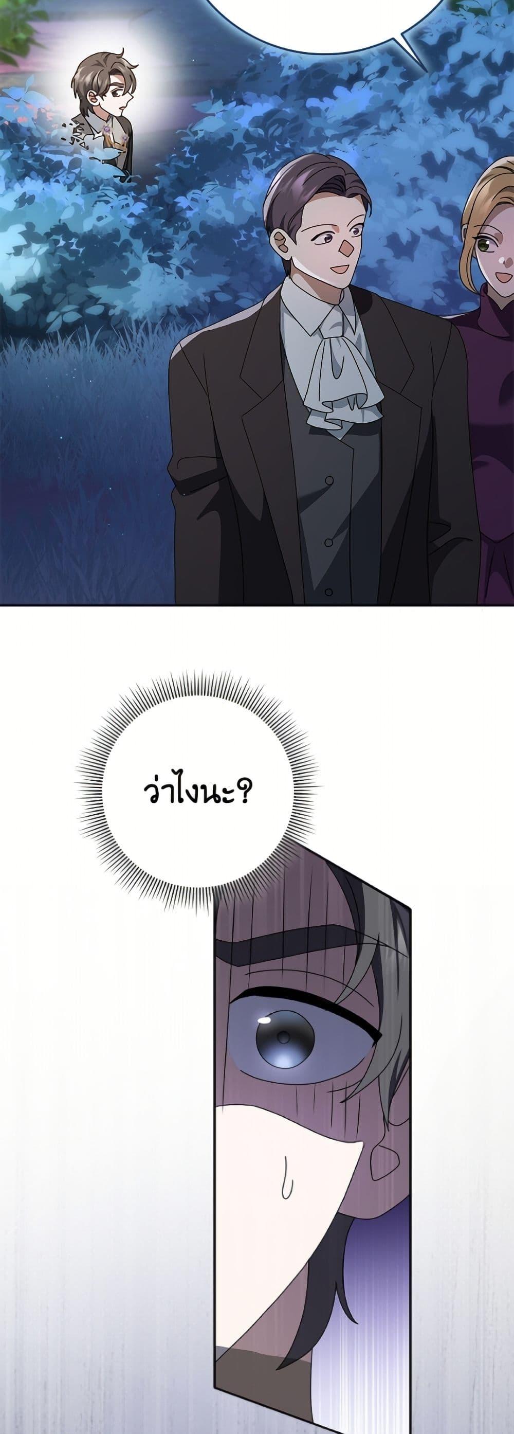 Manga-lc-com อ่านมังงะ อ่านการ์ตูน ออนไลน์ ฟรี Cinderella Disappeared ตอนที่ 1 2 3 4 5 6 7 8 9 10 11 12 13 14 ฟรี ไม่มีโฆษณา Manga-lc - อ่าน มังงะ อ่าน การ์ตูน ออนไลน์ อ่านมังงะ ฟรี