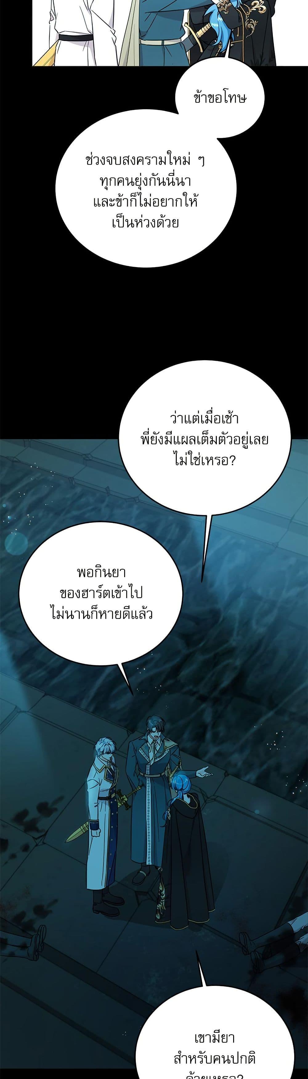 Manga-lc-com อ่านมังงะ อ่านการ์ตูน ออนไลน์ ฟรี Saving the Villain Who was Abandoned by the Female Lead ตอนที่ 1 2 3 4 5 6 7 8 9 10 11 12 13 14 ฟรี ไม่มีโฆษณา Manga-lc - อ่าน มังงะ อ่าน การ์ตูน ออนไลน์ อ่านมังงะ ฟรี