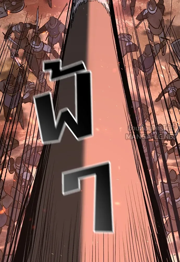 อัศวินวันเดียว ตอนที่ 3 รูปที่ 237