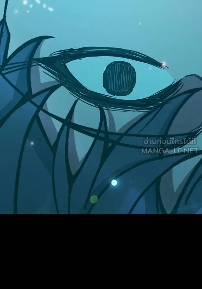 เยาวชนคนคุก ตอนที่ 41 รูปที่ 193