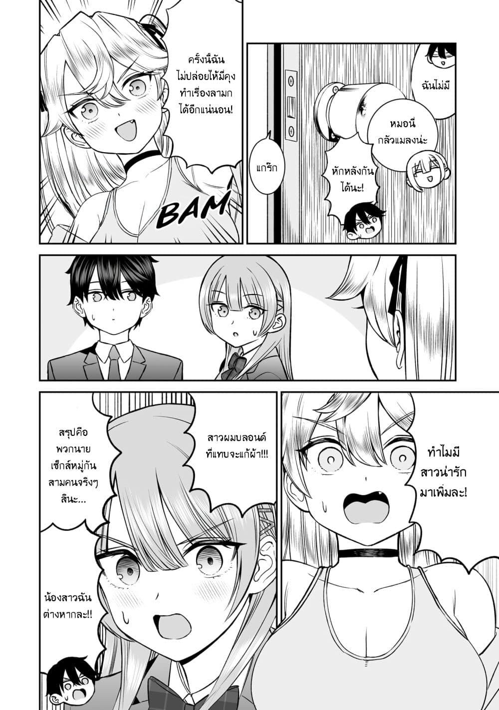 Manga-lc-com อ่านมังงะ อ่านการ์ตูน ออนไลน์ ฟรี Ouji-sama no Tomodachi ตอนที่ 1 2 3 4 5 6 7 8 9 10 11 12 13 14 ฟรี ไม่มีโฆษณา Manga-lc - อ่าน มังงะ อ่าน การ์ตูน ออนไลน์ อ่านมังงะ ฟรี