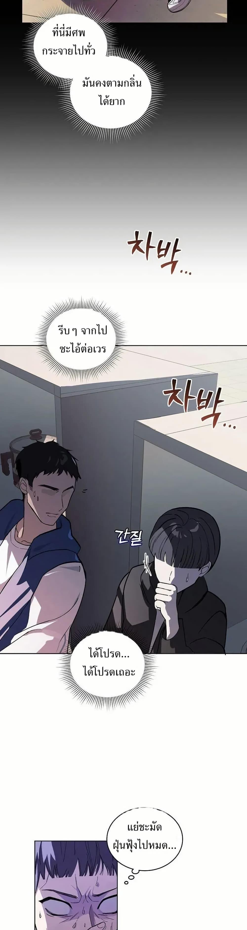 Manga-lc-com อ่านมังงะ อ่านการ์ตูน ออนไลน์ ฟรี You Didn’t Tell Me the Start of My Transmigration Was a Gate ตอนที่ 1 2 3 4 5 6 7 8 9 10 11 12 13 14 ฟรี ไม่มีโฆษณา Manga-lc - อ่าน มังงะ อ่าน การ์ตูน ออนไลน์ อ่านมังงะ ฟรี