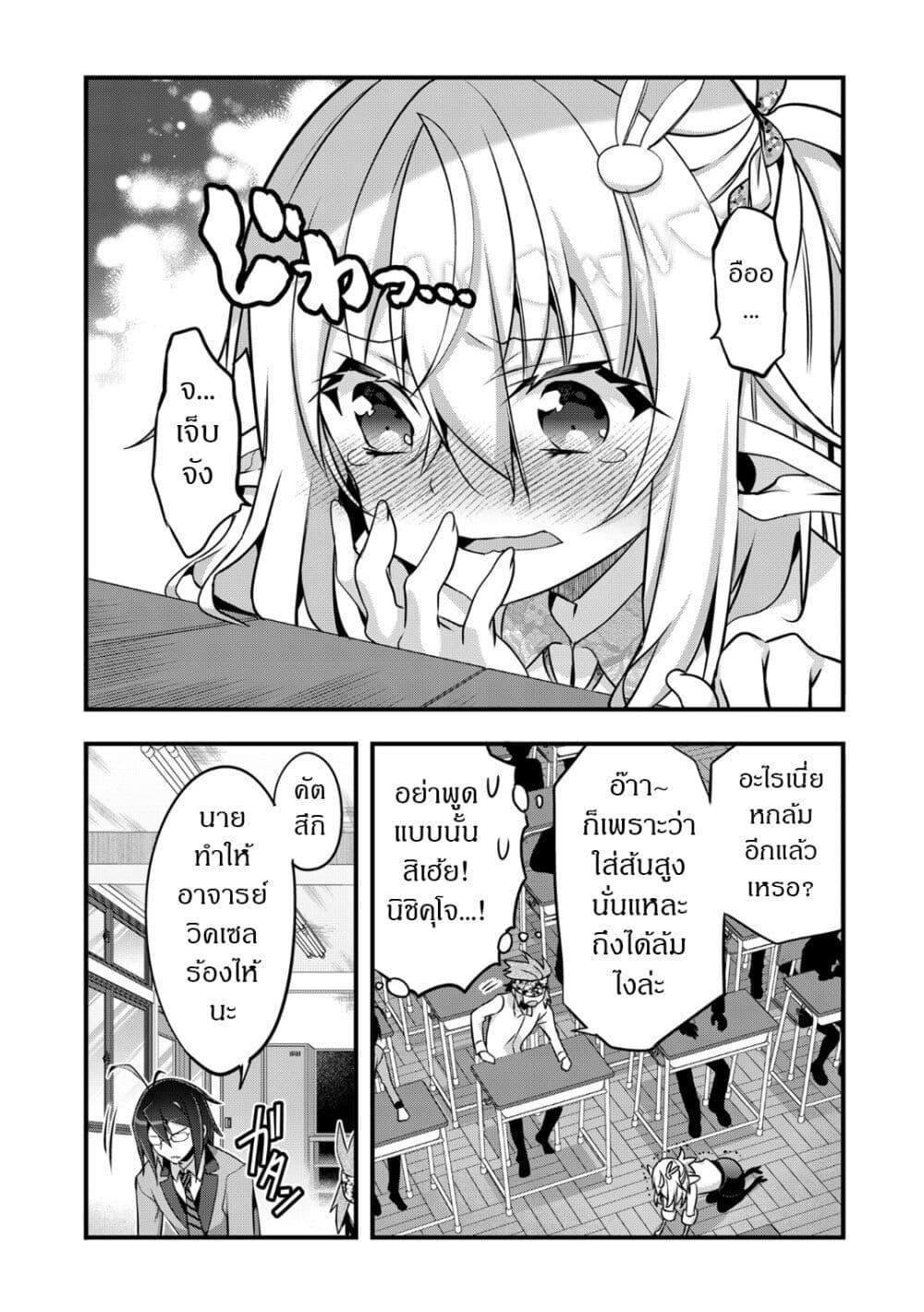 Manga-lc-com อ่านมังงะ อ่านการ์ตูน ออนไลน์ ฟรี Elf Sensei to Yobanaide! ตอนที่ 1 2 3 4 5 6 7 8 9 10 11 12 13 14 ฟรี ไม่มีโฆษณา Manga-lc - อ่าน มังงะ อ่าน การ์ตูน ออนไลน์ อ่านมังงะ ฟรี