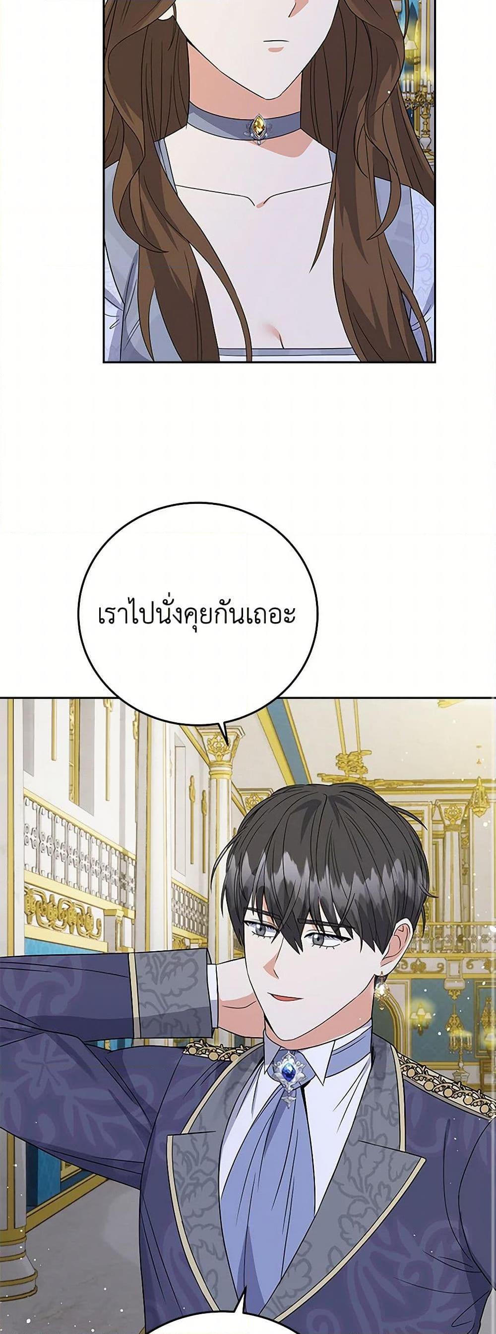 Manga-lc-com อ่านมังงะ อ่านการ์ตูน ออนไลน์ ฟรี The Villainess Once Said ตอนที่ 1 2 3 4 5 6 7 8 9 10 11 12 13 14 ฟรี ไม่มีโฆษณา Manga-lc - อ่าน มังงะ อ่าน การ์ตูน ออนไลน์ อ่านมังงะ ฟรี
