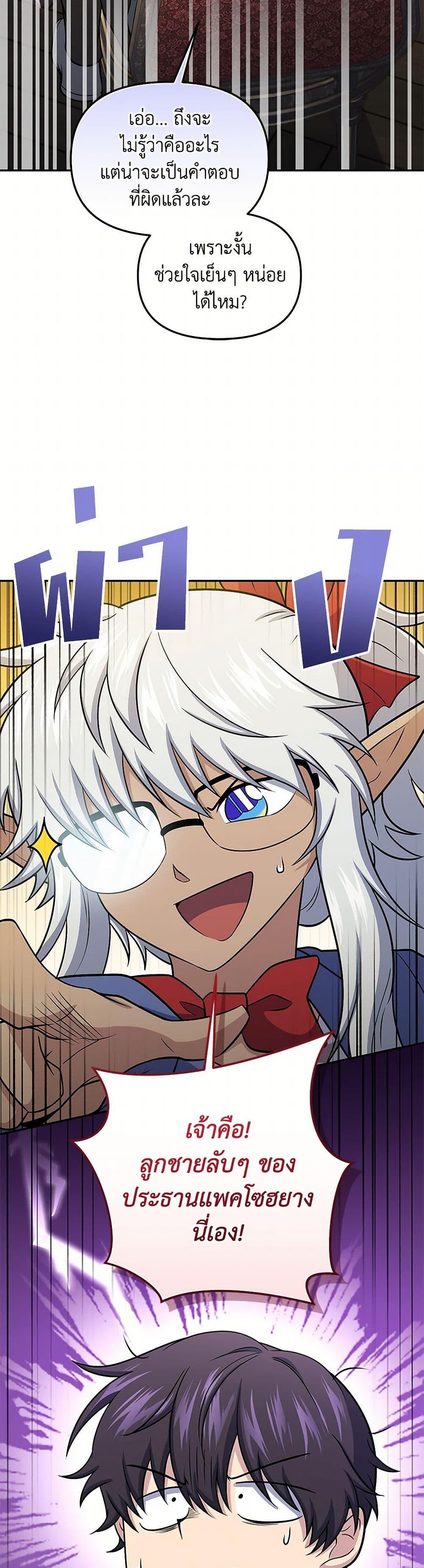 Manga-lc-com อ่านมังงะ อ่านการ์ตูน ออนไลน์ ฟรี Bizarre Restaurant ตอนที่ 1 2 3 4 5 6 7 8 9 10 11 12 13 14 ฟรี ไม่มีโฆษณา Manga-lc - อ่าน มังงะ อ่าน การ์ตูน ออนไลน์ อ่านมังงะ ฟรี