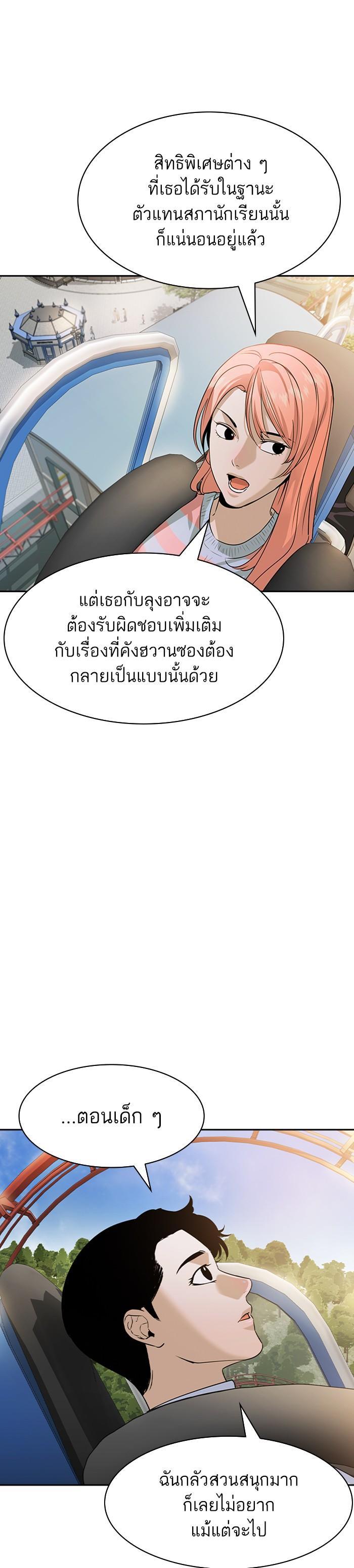 Manga-lc-com อ่านมังงะ อ่านการ์ตูน ออนไลน์ ฟรี The World Is Money and Power กลโกงโลกพนัน ตอนที่ 1 2 3 4 5 6 7 8 9 10 11 12 13 14 ฟรี ไม่มีโฆษณา Manga-lc - อ่าน มังงะ อ่าน การ์ตูน ออนไลน์ อ่านมังงะ ฟรี