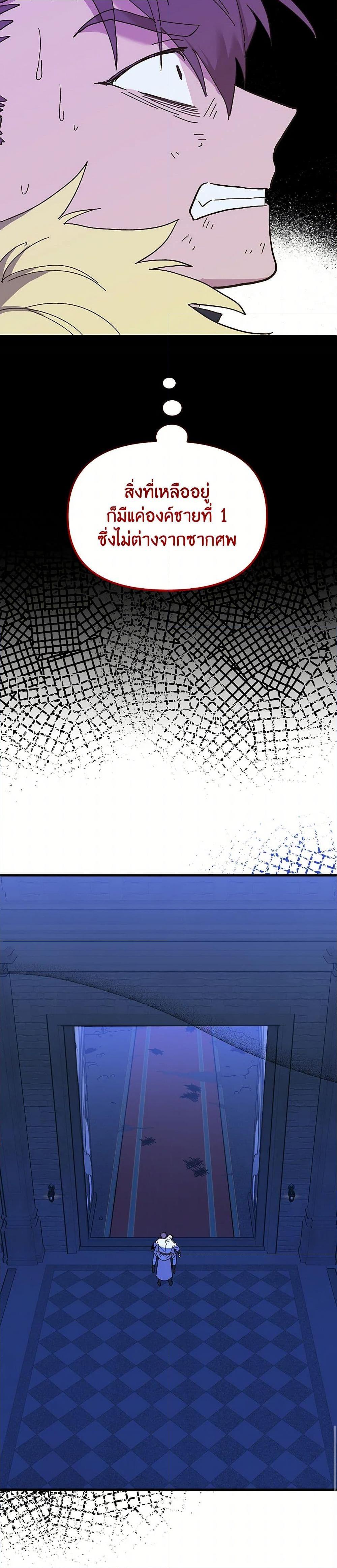 Manga-lc-com อ่านมังงะ อ่านการ์ตูน ออนไลน์ ฟรี The Princess Pretends to Be Crazy ตอนที่ 1 2 3 4 5 6 7 8 9 10 11 12 13 14 ฟรี ไม่มีโฆษณา Manga-lc - อ่าน มังงะ อ่าน การ์ตูน ออนไลน์ อ่านมังงะ ฟรี