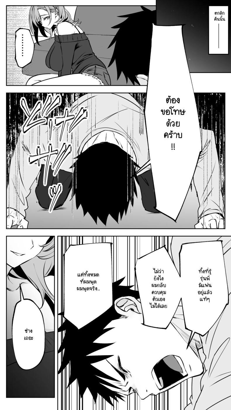 Doujin-Lc- อ่าน โดจิน มังฮวา เกาหลี ญี่ปุ่น จีน แปลไทย จนกว่ารุ่นพี่จะยอมทิ้งแฟนเพื่อมาคบกับผม [Butter Drip] ตอนที่ 1 2 3 4 5 6 7 8 9 10 11 12 13 14 ฟรี ไม่มีโฆษณา อ่าน โดจิน Manhwa เกาหลี ญี่ปุ่น จีน เรามีครบ คัดมาให้เน้นๆ โดจิน 18+ รับประกันความฟินโดย  Doujin Lc