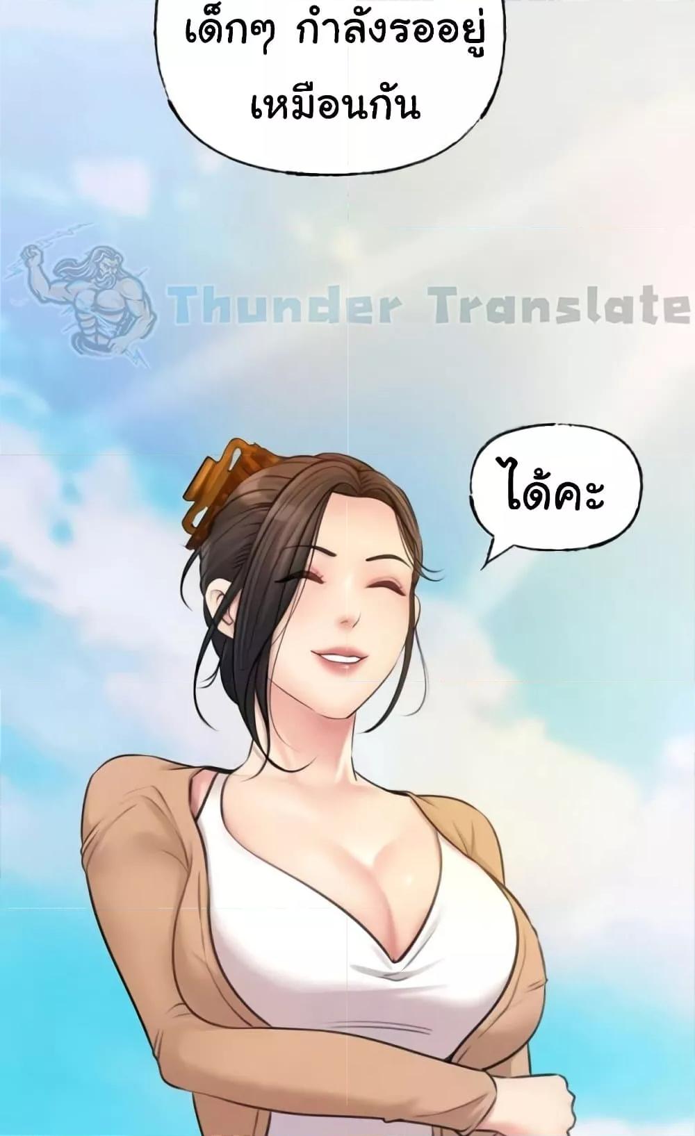 Doujin-Lc- อ่าน โดจิน มังฮวา เกาหลี ญี่ปุ่น จีน แปลไทย Not the Daughter, but the Mother ตอนที่ 1 2 3 4 5 6 7 8 9 10 11 12 13 14 ฟรี ไม่มีโฆษณา อ่าน โดจิน Manhwa เกาหลี ญี่ปุ่น จีน เรามีครบ คัดมาให้เน้นๆ โดจิน 18+ รับประกันความฟินโดย  Doujin Lc