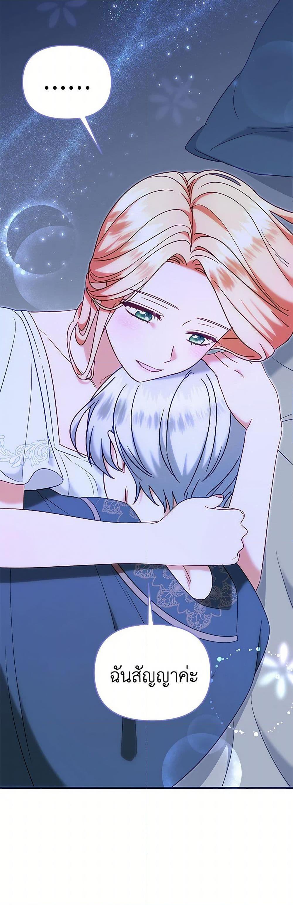 Manga-lc-com อ่านมังงะ อ่านการ์ตูน ออนไลน์ ฟรี I Stole the Child of My War-Mad Husband ตอนที่ 1 2 3 4 5 6 7 8 9 10 11 12 13 14 ฟรี ไม่มีโฆษณา Manga-lc - อ่าน มังงะ อ่าน การ์ตูน ออนไลน์ อ่านมังงะ ฟรี