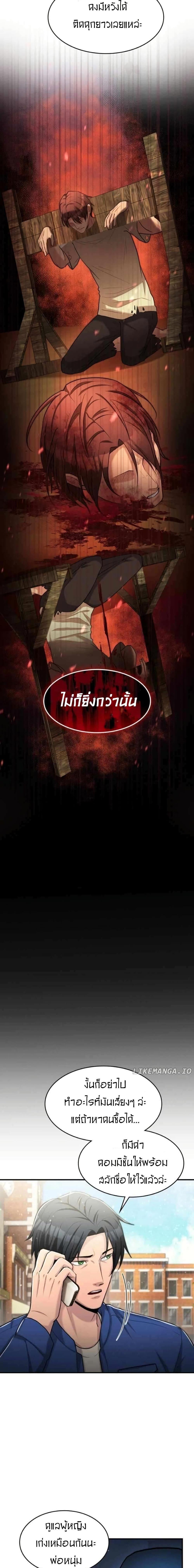 Manga-lc-com อ่านมังงะ อ่านการ์ตูน ออนไลน์ ฟรี Paranoid Mage ตอนที่ 1 2 3 4 5 6 7 8 9 10 11 12 13 14 ฟรี ไม่มีโฆษณา Manga-lc - อ่าน มังงะ อ่าน การ์ตูน ออนไลน์ อ่านมังงะ ฟรี